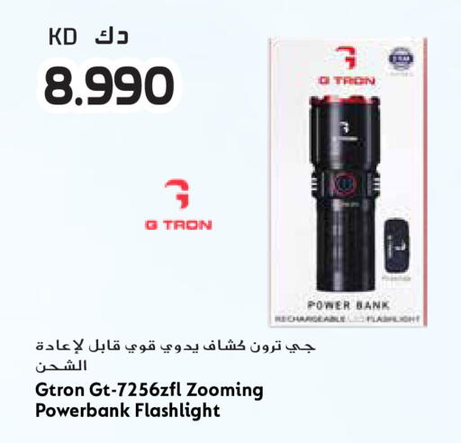available at جراند هايبر in الكويت - محافظة الجهراء