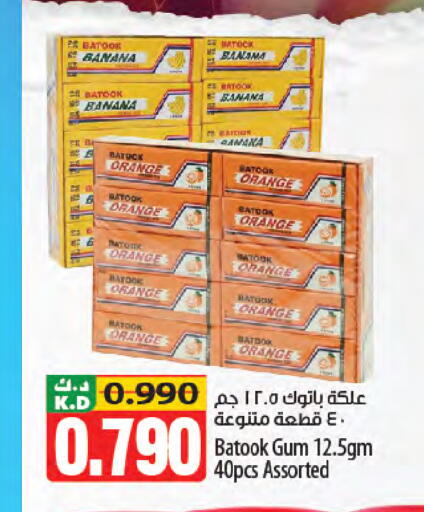 Banana Orange Mango available at Mango Hypermarket  in Kuwait - Ahmadi Governorate