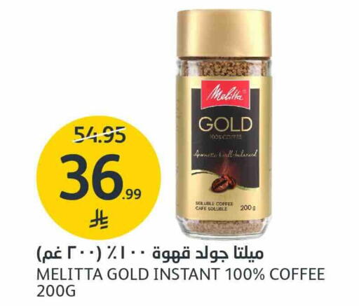 available at AlJazera Shopping Center in KSA, Saudi Arabia, Saudi - Riyadh