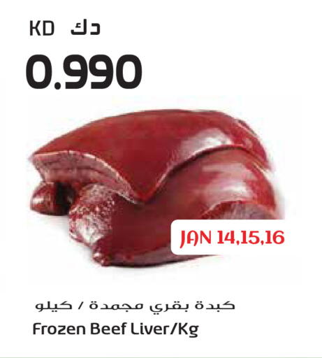 available at Grand Hyper in Kuwait - Ahmadi Governorate