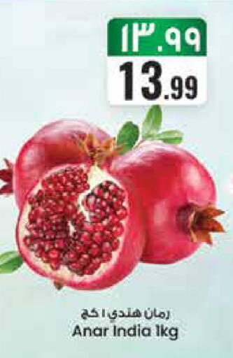 from India available at ستي فلاور in مملكة العربية السعودية, السعودية, سعودية - الرياض