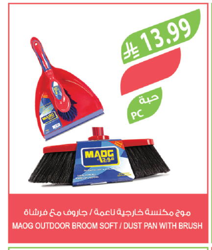 available at المزرعة in مملكة العربية السعودية, السعودية, سعودية - الخبر‎