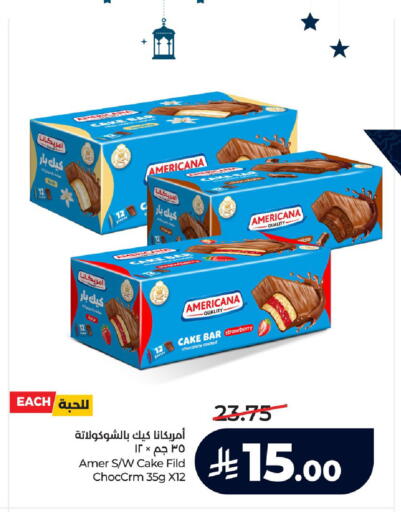 Strawberry available at لولو هايبرماركت in مملكة العربية السعودية, السعودية, سعودية - الجبيل‎