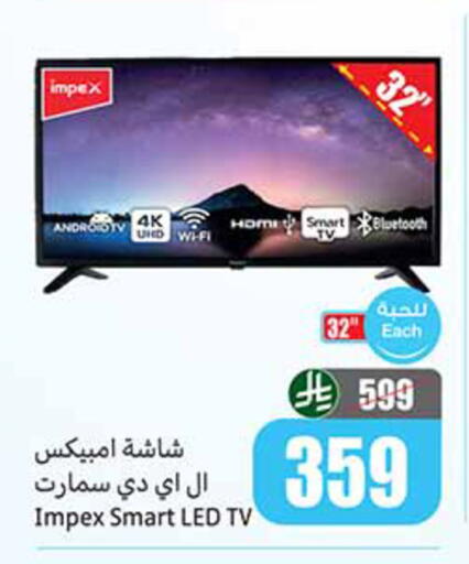 available at Othaim Markets in KSA, Saudi Arabia, Saudi - Al Majmaah