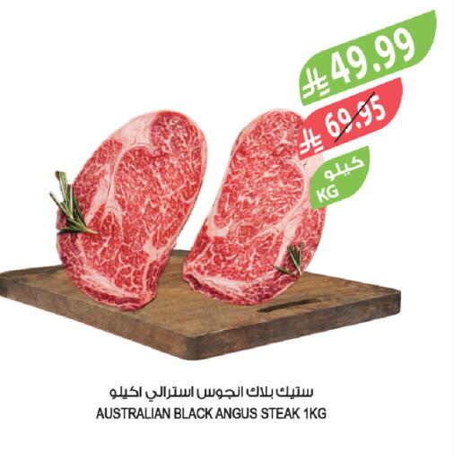 available at المزرعة in مملكة العربية السعودية, السعودية, سعودية - الخبر‎