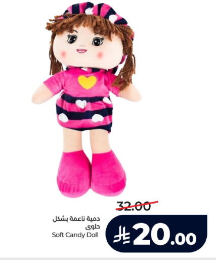 available at LULU Hypermarket in KSA, Saudi Arabia, Saudi - Al-Kharj