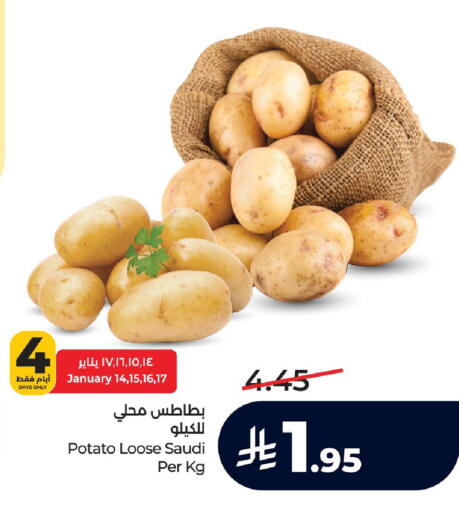 Potato from Saudi Arabia available at LULU Hypermarket in KSA, Saudi Arabia, Saudi - Saihat