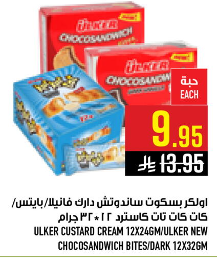 available at Abraj Hypermarket in KSA, Saudi Arabia, Saudi - Mecca