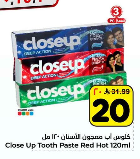 available at هايبر الوفاء in مملكة العربية السعودية, السعودية, سعودية - مكة المكرمة