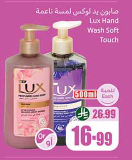 available at Othaim Markets in KSA, Saudi Arabia, Saudi - Khamis Mushait