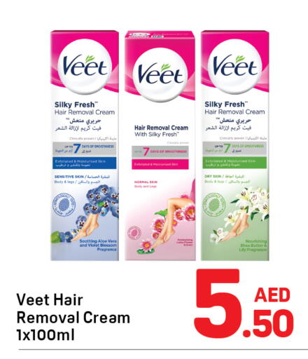 available at دي تو دي in الإمارات العربية المتحدة , الامارات - دبي