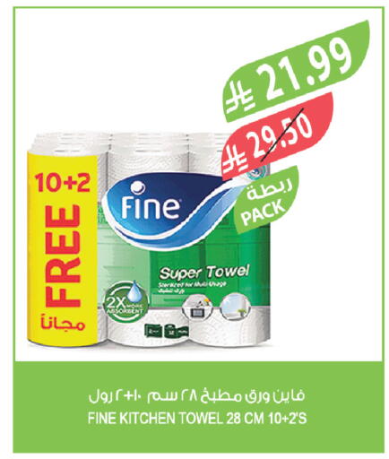 available at Farm  in KSA, Saudi Arabia, Saudi - Qatif