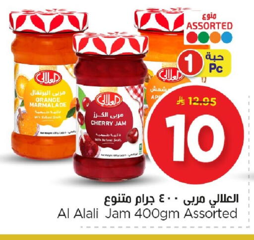 Orange Cherry available at Nesto in KSA, Saudi Arabia, Saudi - Al Hasa