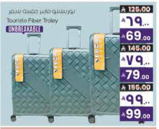 available at ستي فلاور in مملكة العربية السعودية, السعودية, سعودية - الرياض