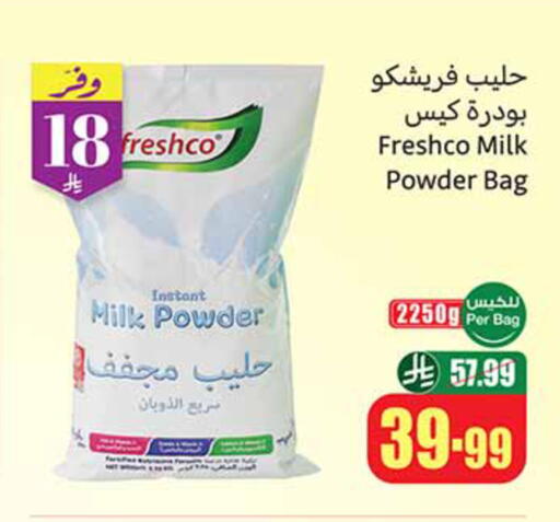 available at Othaim Markets in KSA, Saudi Arabia, Saudi - Al Qunfudhah