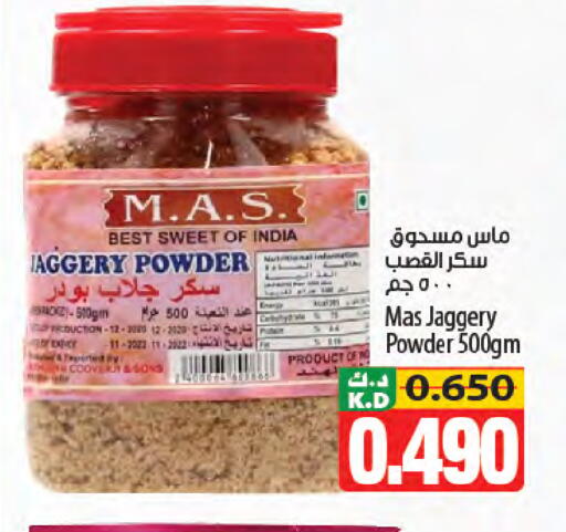 Mango available at مانجو هايبرماركت in الكويت - مدينة الكويت