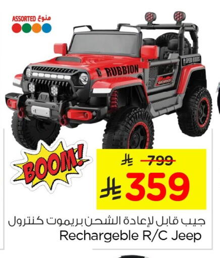 available at Nesto in KSA, Saudi Arabia, Saudi - Al Hasa