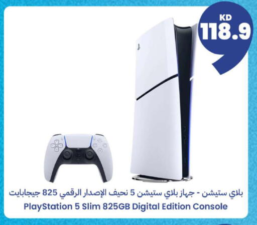 available at Taw9eel.com in Kuwait - Kuwait City