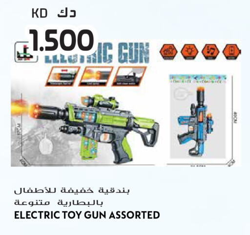 available at Grand Hyper in Kuwait - Jahra Governorate