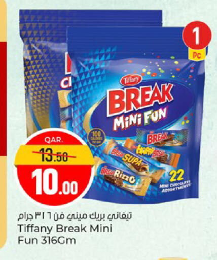 available at Paris Hypermarket in Qatar - Umm Salal