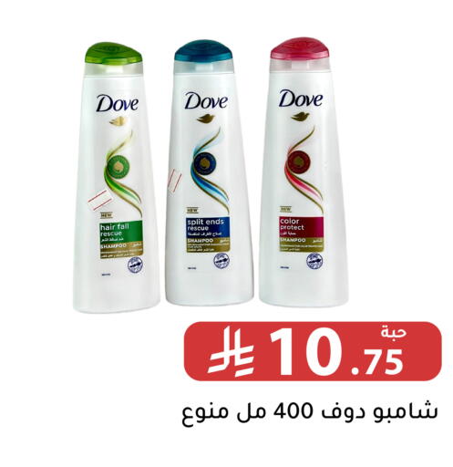 available at تخفيضات العائلة in مملكة العربية السعودية, السعودية, سعودية - الرياض