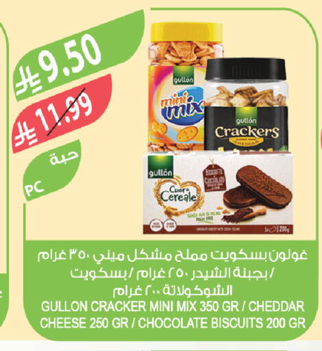 available at Farm  in KSA, Saudi Arabia, Saudi - Sakaka