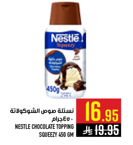 available at Abraj Hypermarket in KSA, Saudi Arabia, Saudi - Mecca
