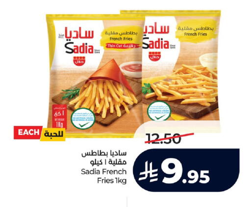 available at لولو هايبرماركت in مملكة العربية السعودية, السعودية, سعودية - الجبيل‎