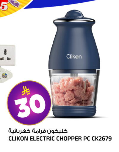 available at Al Madina Hypermarket in KSA, Saudi Arabia, Saudi - Riyadh