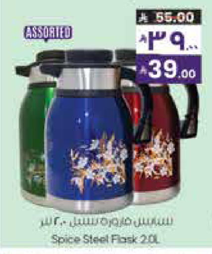 available at City Flower in KSA, Saudi Arabia, Saudi - Jubail