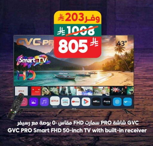 available at Dukan in KSA, Saudi Arabia, Saudi - Jeddah