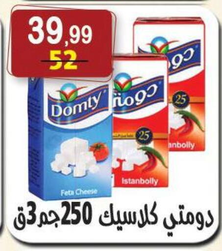 available at هايبر النسر in Egypt - القاهرة