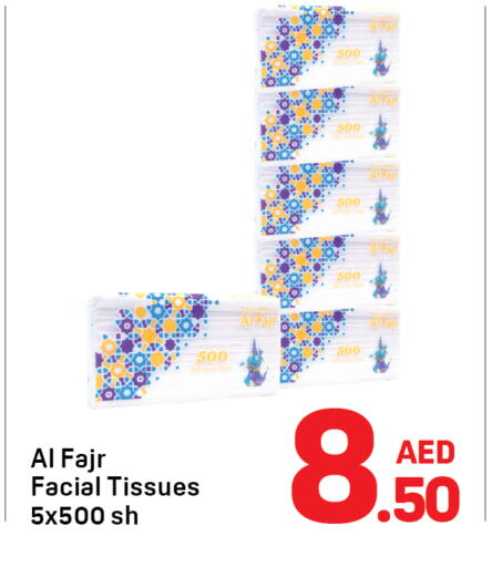 available at Day to Day Department Store in UAE - Dubai