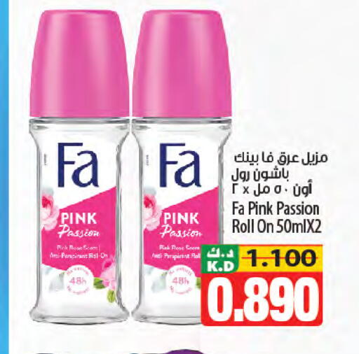 Mango available at Mango Hypermarket  in Kuwait - Kuwait City