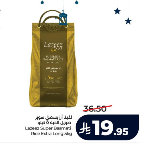 available at لولو هايبرماركت in مملكة العربية السعودية, السعودية, سعودية - الجبيل‎