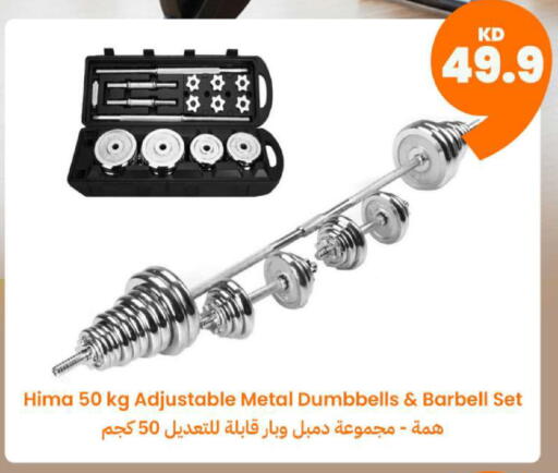 available at Taw9eel.com in Kuwait - Jahra Governorate