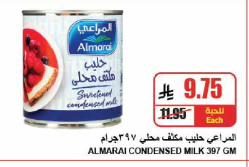 available at A ماركت in مملكة العربية السعودية, السعودية, سعودية - الرياض