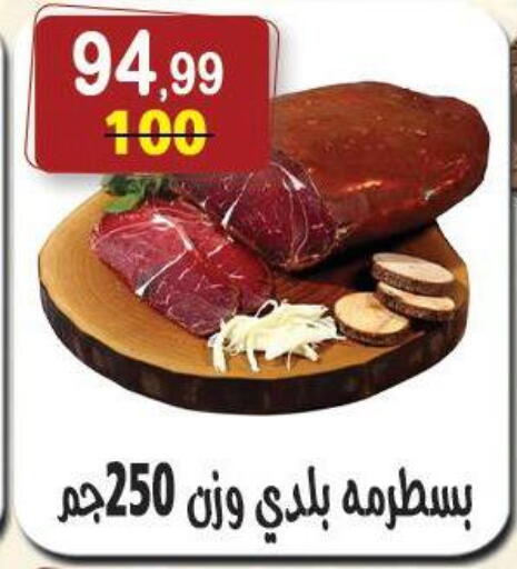 available at Hyper Eagle in Egypt - Cairo