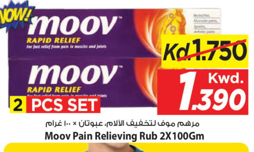 available at Mark & Save in Kuwait - Kuwait City