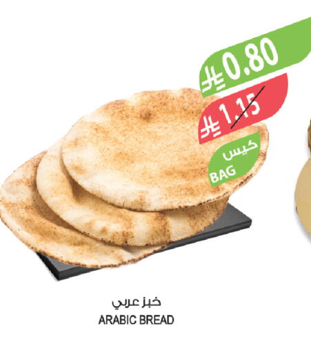 available at Farm  in KSA, Saudi Arabia, Saudi - Tabuk