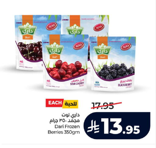 Blackberry Cherry available at LULU Hypermarket in KSA, Saudi Arabia, Saudi - Saihat