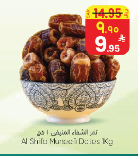 available at ستي فلاور in مملكة العربية السعودية, السعودية, سعودية - نجران