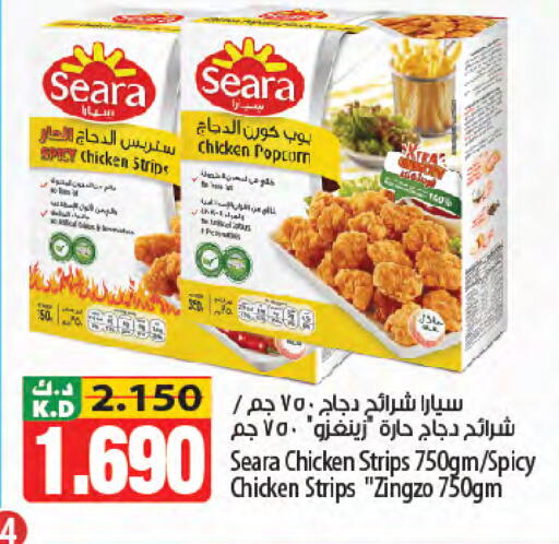 Mango available at مانجو هايبرماركت in الكويت - محافظة الأحمدي