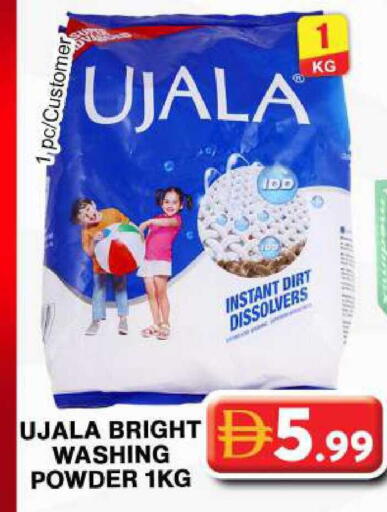 available at جراند هايبر ماركت in الإمارات العربية المتحدة , الامارات - دبي