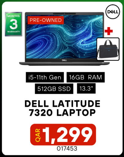 available at ديجيتال زون للتجارة in قطر - الشمال