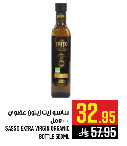 available at Abraj Hypermarket in KSA, Saudi Arabia, Saudi - Mecca