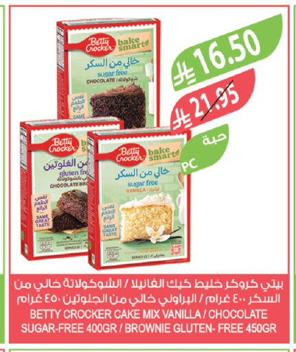 Vanilla available at Farm  in KSA, Saudi Arabia, Saudi - Sakaka