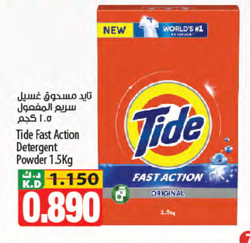 Mango available at Mango Hypermarket  in Kuwait - Kuwait City