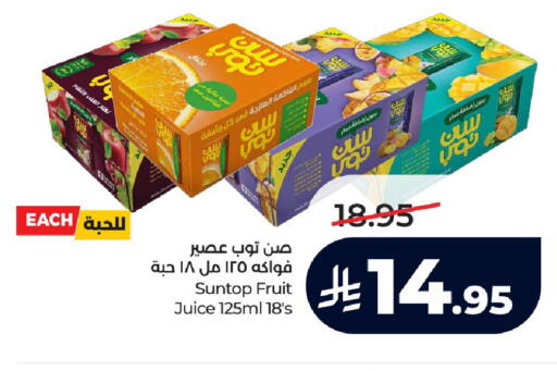 available at لولو هايبرماركت in مملكة العربية السعودية, السعودية, سعودية - الرياض