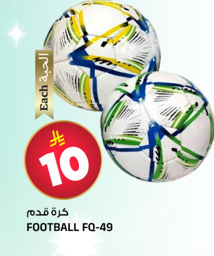 available at المدينة هايبرماركت in مملكة العربية السعودية, السعودية, سعودية - الرياض